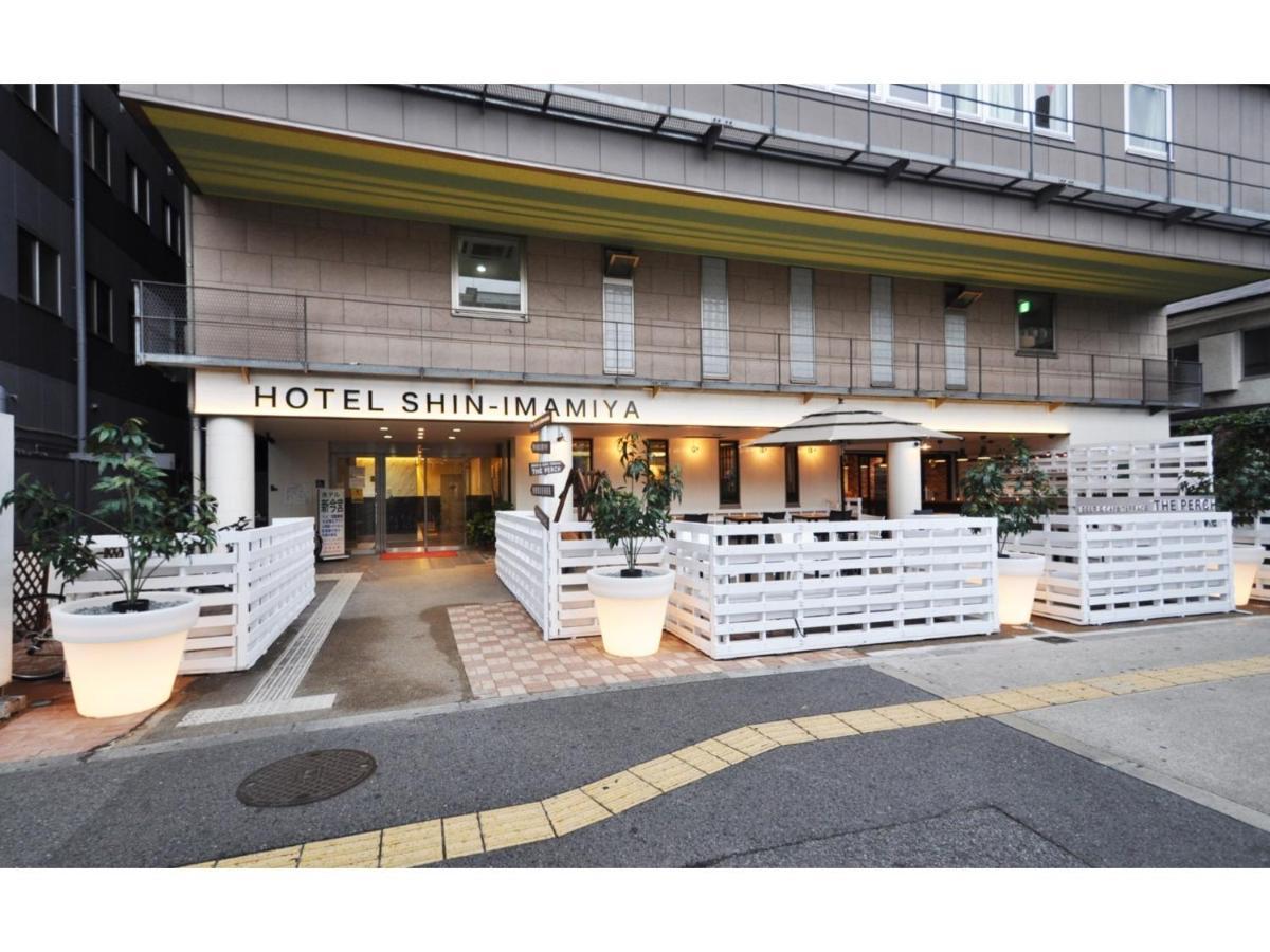 Hotel Shin-Imamiya - Vacation Stay 36308V 오사카 외부 사진